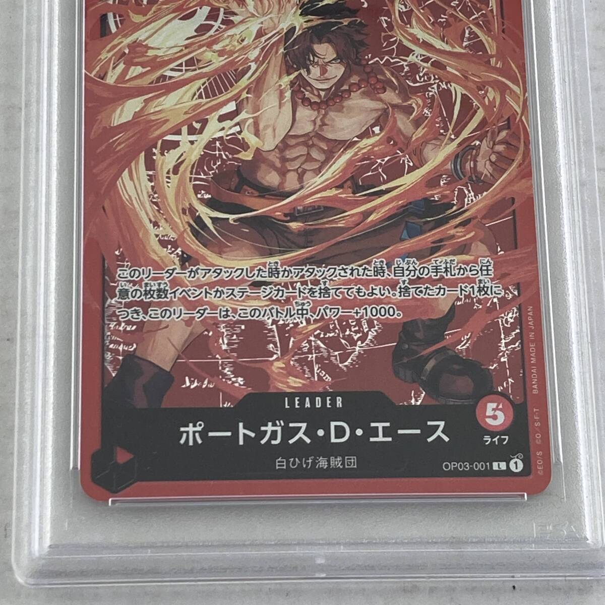 03w15655/ONE PIECE カードゲーム ポートガス・D・エース PSA10 03w15655/ONE PIECE カードゲーム ポートガス・D・エース PSA10