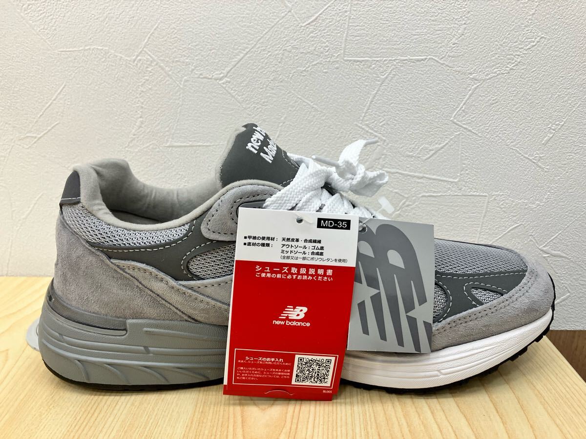 H12465」未使用品 NEW BALANCE ニューバランス スニーカー H12465」未使用品 NEW BALANCE ニューバランス スニーカー