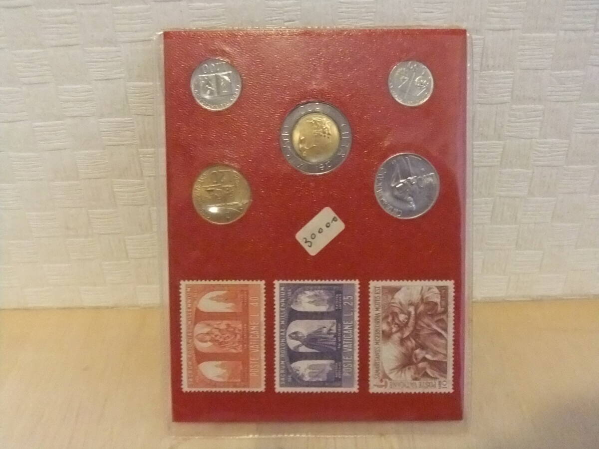 バチカン市国 コイン 切手 セット 硬貨 VATICANO ORIGINAL