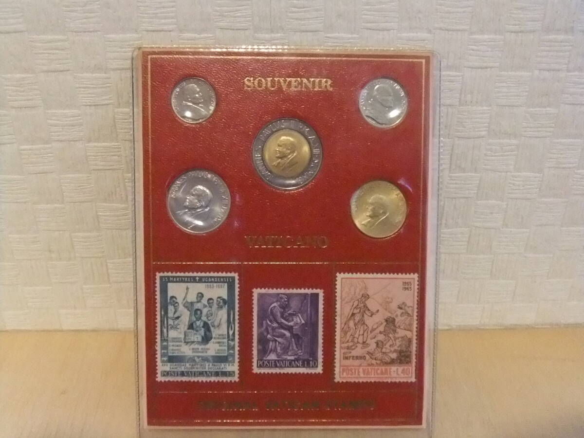 希少品！】バチカン市国硬貨・切手セット コレクション