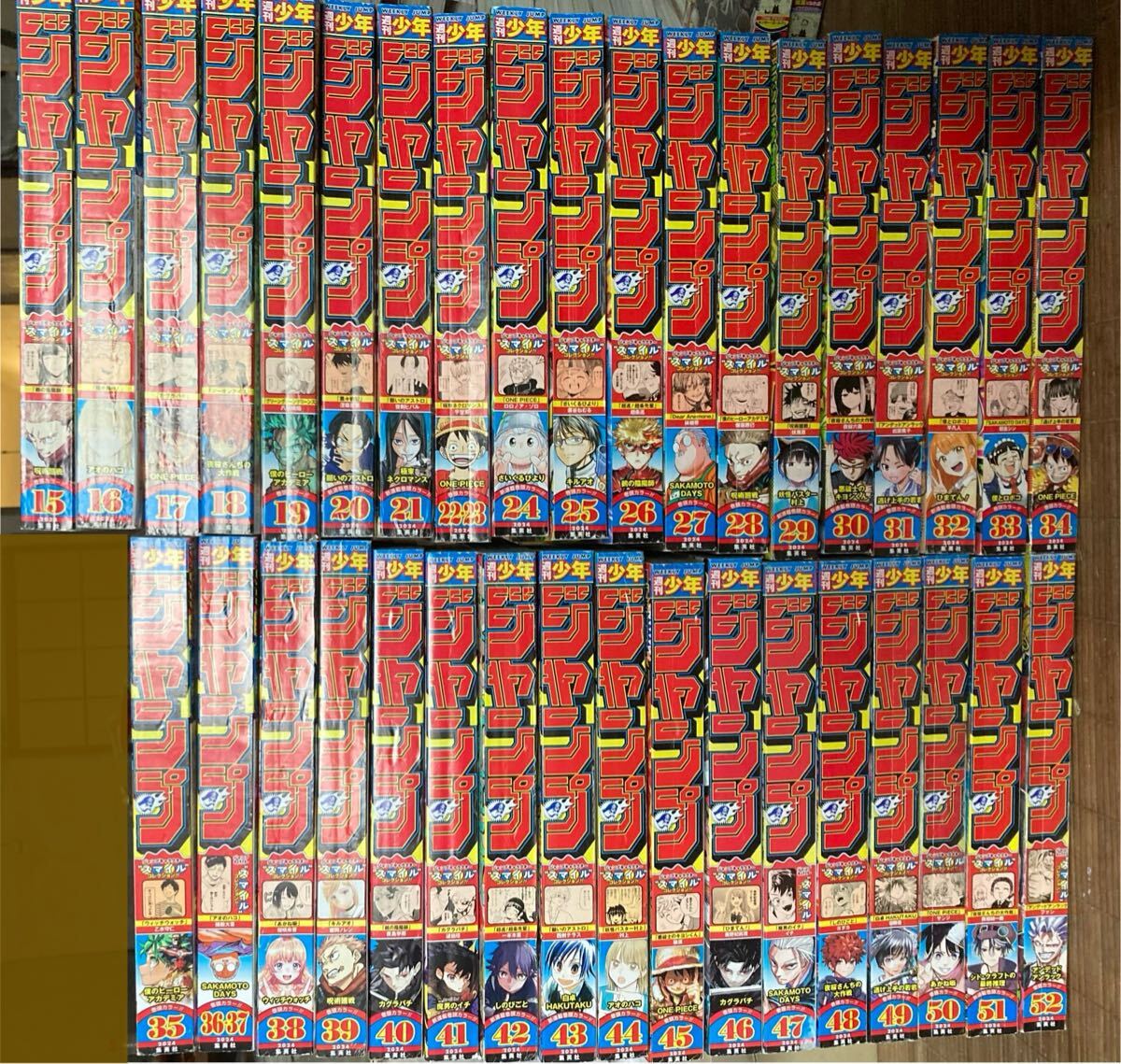 36冊セット 週刊少年ジャンプ 2024 まとめ売り 15-52号 呪術廻戦 36冊セット 週刊少年ジャンプ 2024 まとめ売り 15-52号 呪術廻戦