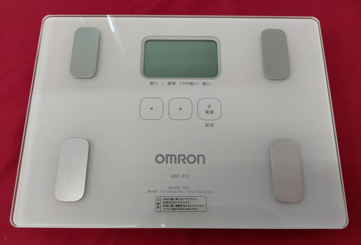 【佐川発送】OMRON　オムロン　體重體組成計(jì) HBF-212　透明?ホワイト　20×28cmサイズ　01