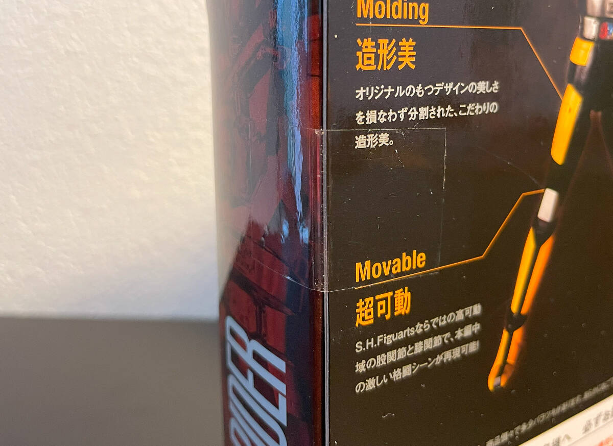 ※完全未開封品です