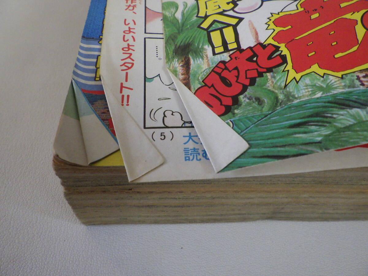 蔵出◇ 雑誌7 コロコロコミック 1986年11月/昭和61年 小学館 蔵出◇ 雑誌7 コロコロコミック 1986年11月/昭和61年 小学館