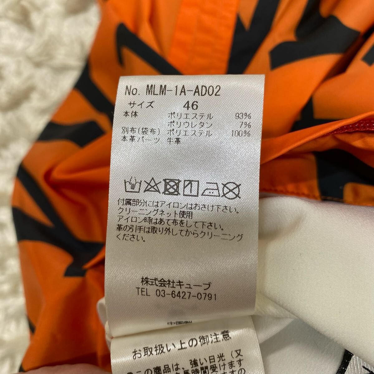 1円 美品 MARK & LONA マークアンドロナ ナイロンジャケット 1円 美品 MARK & LONA マークアンドロナ ナイロンジャケット