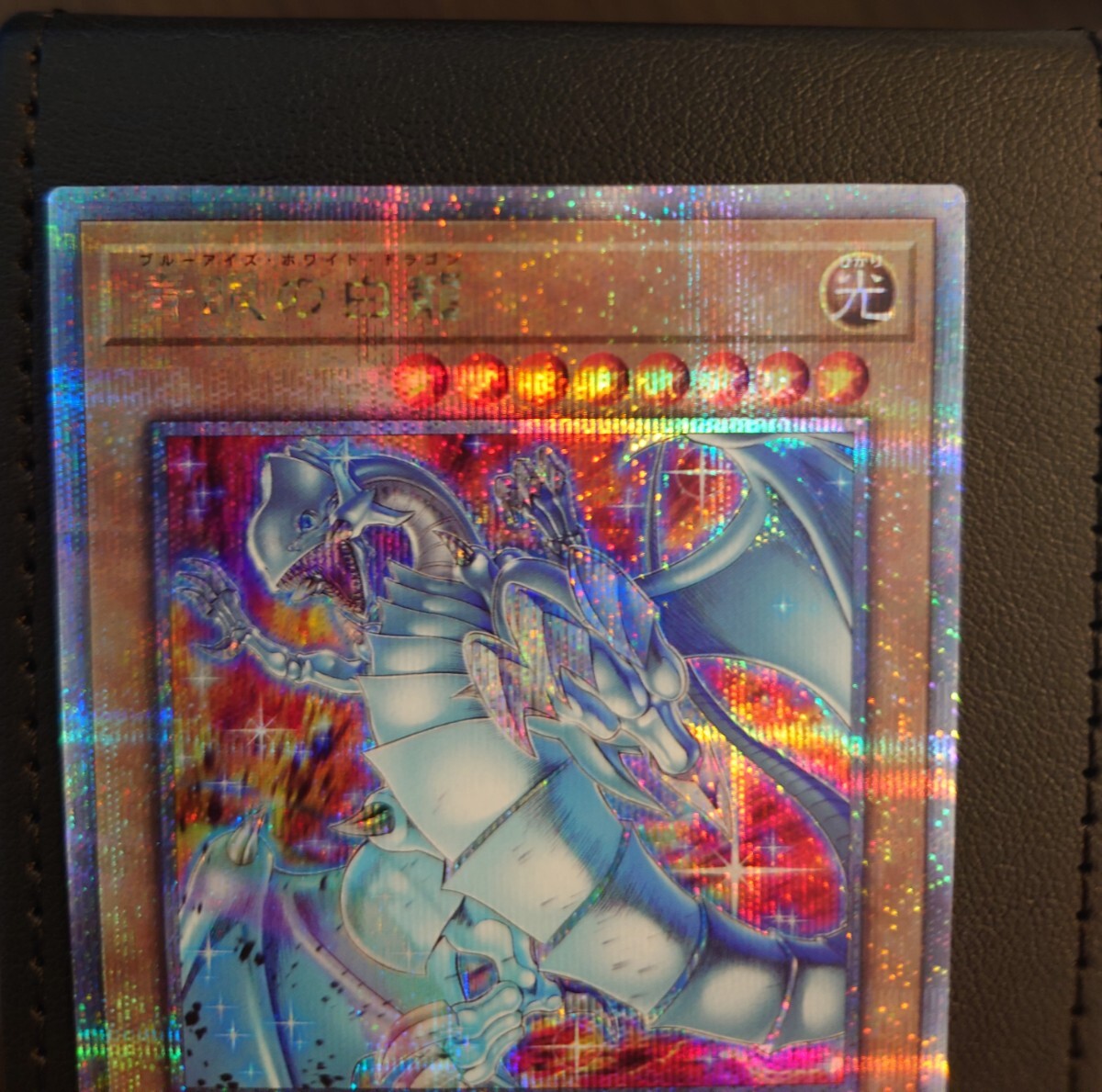 遊戯王 QUARTER CENTURY ART COLLECTION 日本語版 OCG 青眼の白 遊戯王 QUARTER CENTURY ART COLLECTION 日本語版 OCG 青眼の白