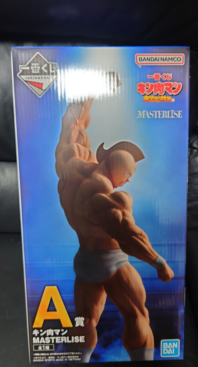 一番くじ キン肉マン 完璧超人始祖編 A賞 キン肉マン|Yahoo 一番くじ キン肉マン 完璧超人始祖編 A賞 キン肉マン|Yahoo