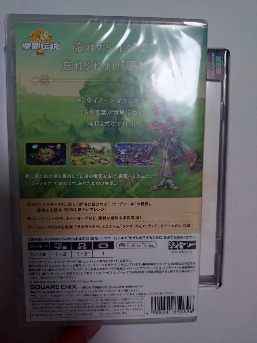 Switch 聖剣伝説レジェンドオブマナ コレクターズエディション Switch 聖剣伝説レジェンドオブマナ コレクターズエディション