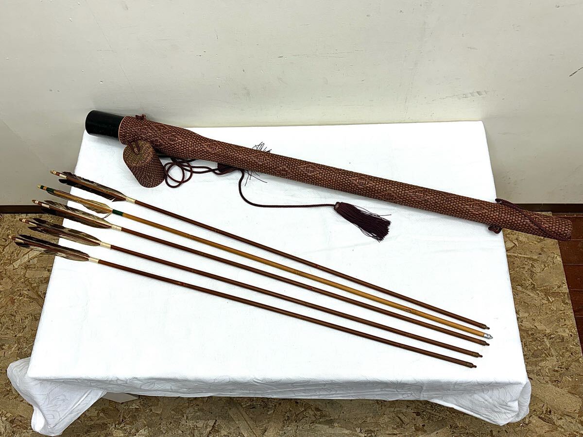 1円〜 弓道 竹矢 無銘 和弓 弓矢 羽矢 矢筒 5本セット まとめて 1円〜 弓道 竹矢 無銘 和弓 弓矢 羽矢 矢筒 5本セット まとめて