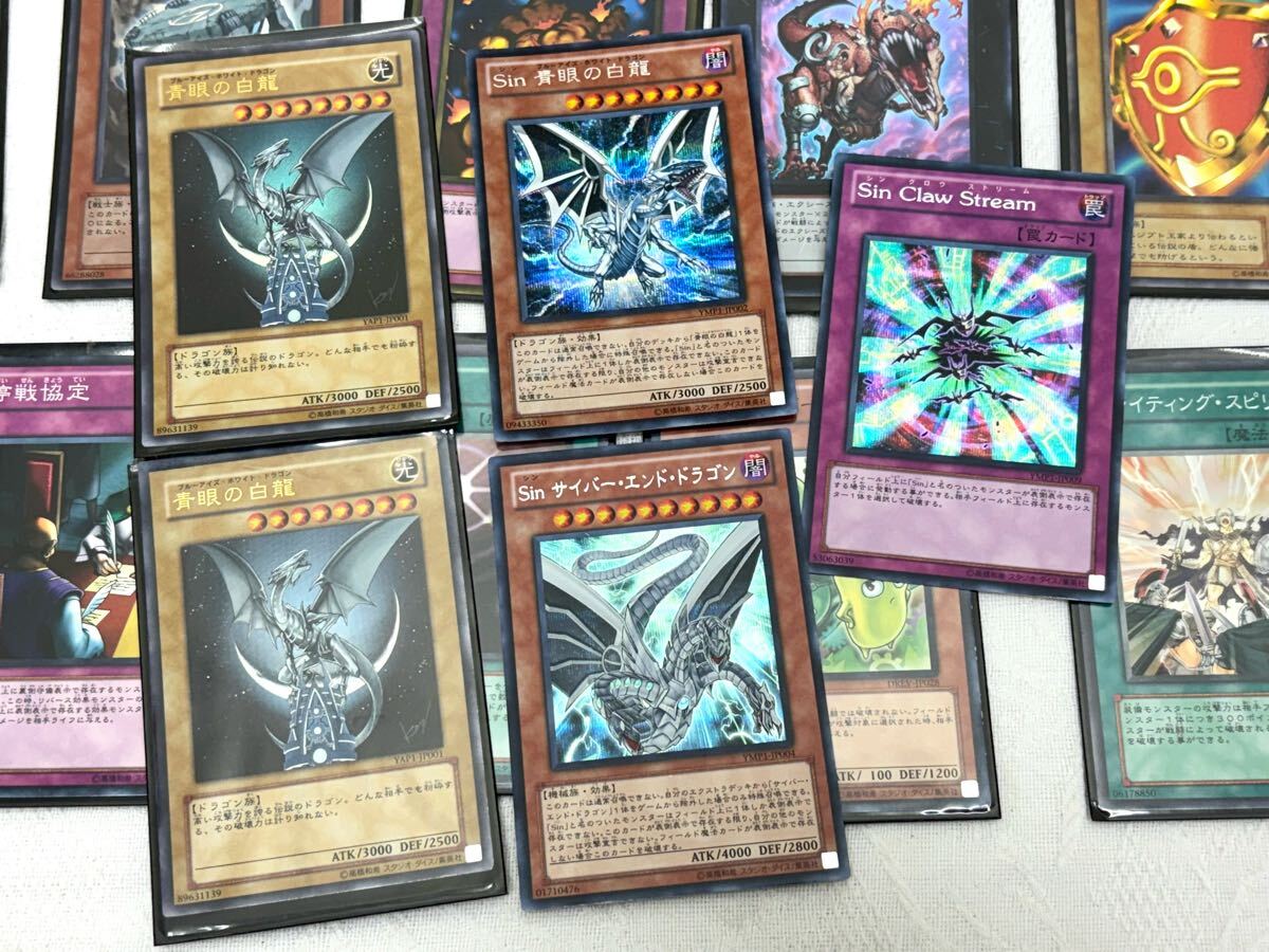 1円〜 遊戯王 デュエルモンスターズ トレカ 青眼の白龍 他 レア 1円〜 遊戯王 デュエルモンスターズ トレカ 青眼の白龍 他 レア