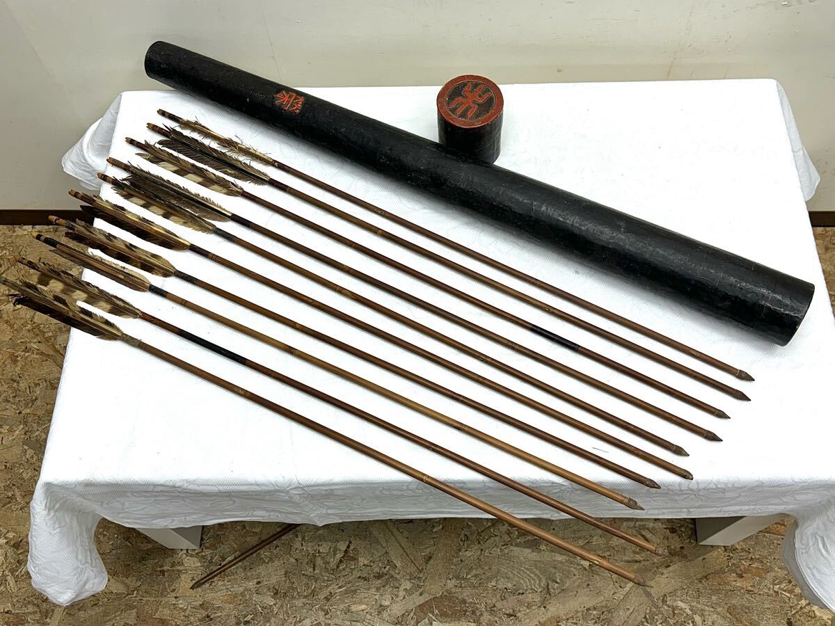 1円〜 弓道 竹矢 無銘 和弓 弓矢 羽矢 矢筒 11本セット まとめて 1円〜 弓道 竹矢 無銘 和弓 弓矢 羽矢 矢筒 11本セット まとめて