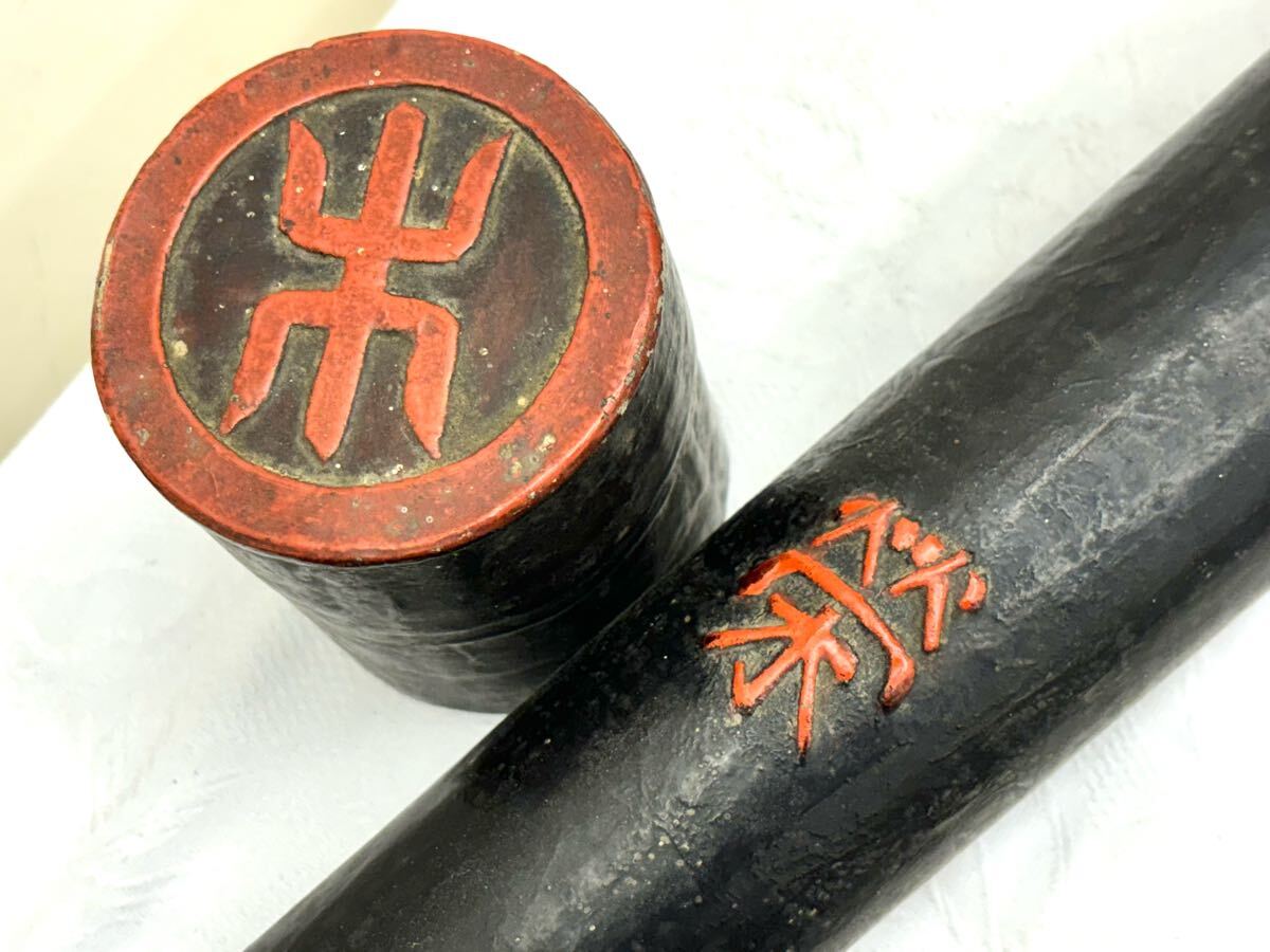 1円〜 弓道 竹矢 無銘 和弓 弓矢 羽矢 矢筒 11本セット まとめて 1円〜 弓道 竹矢 無銘 和弓 弓矢 羽矢 矢筒 11本セット まとめて