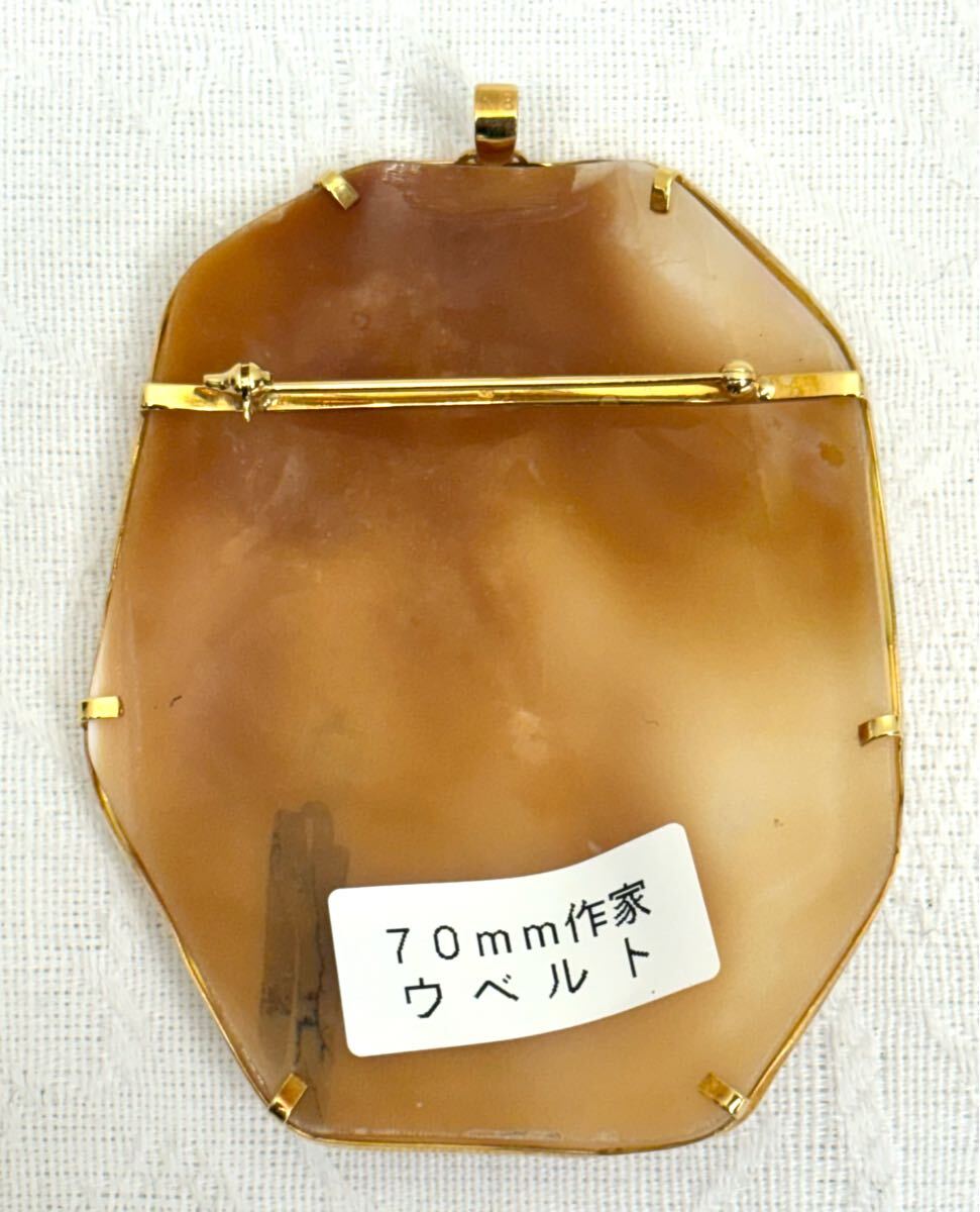 1円〜 カメオ K18 重量26.9g ブローチ ペンダントトップ 1円〜 カメオ K18 重量26.9g ブローチ ペンダントトップ