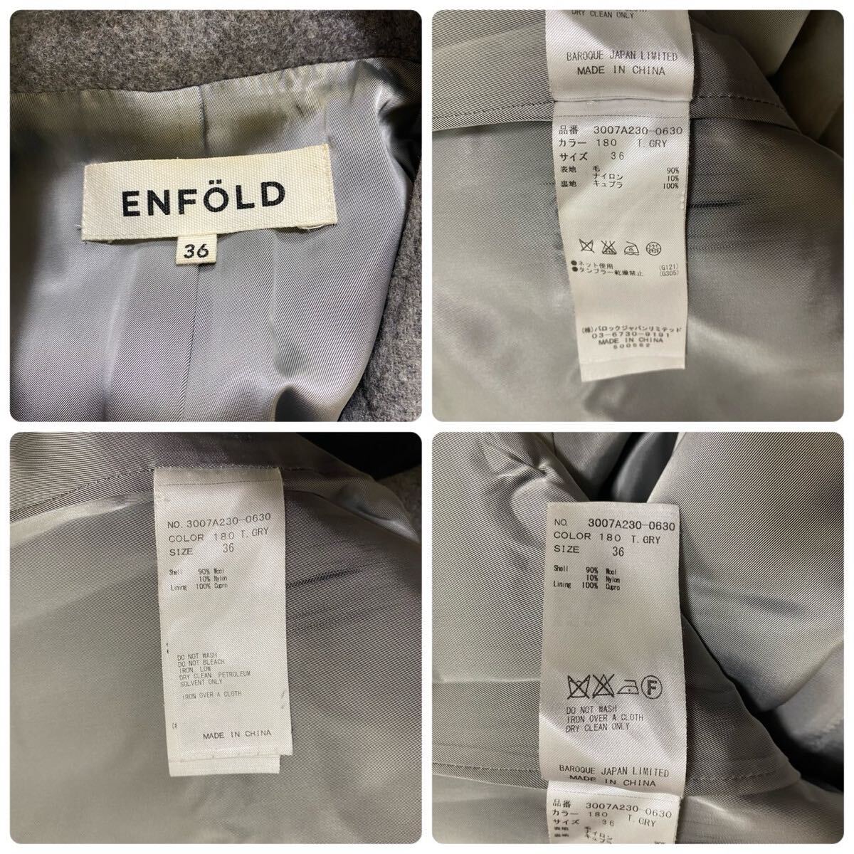 ENFOLD エンフォルド シンプル ロング チェスターコート 36 ENFOLD エンフォルド シンプル ロング チェスターコート 36