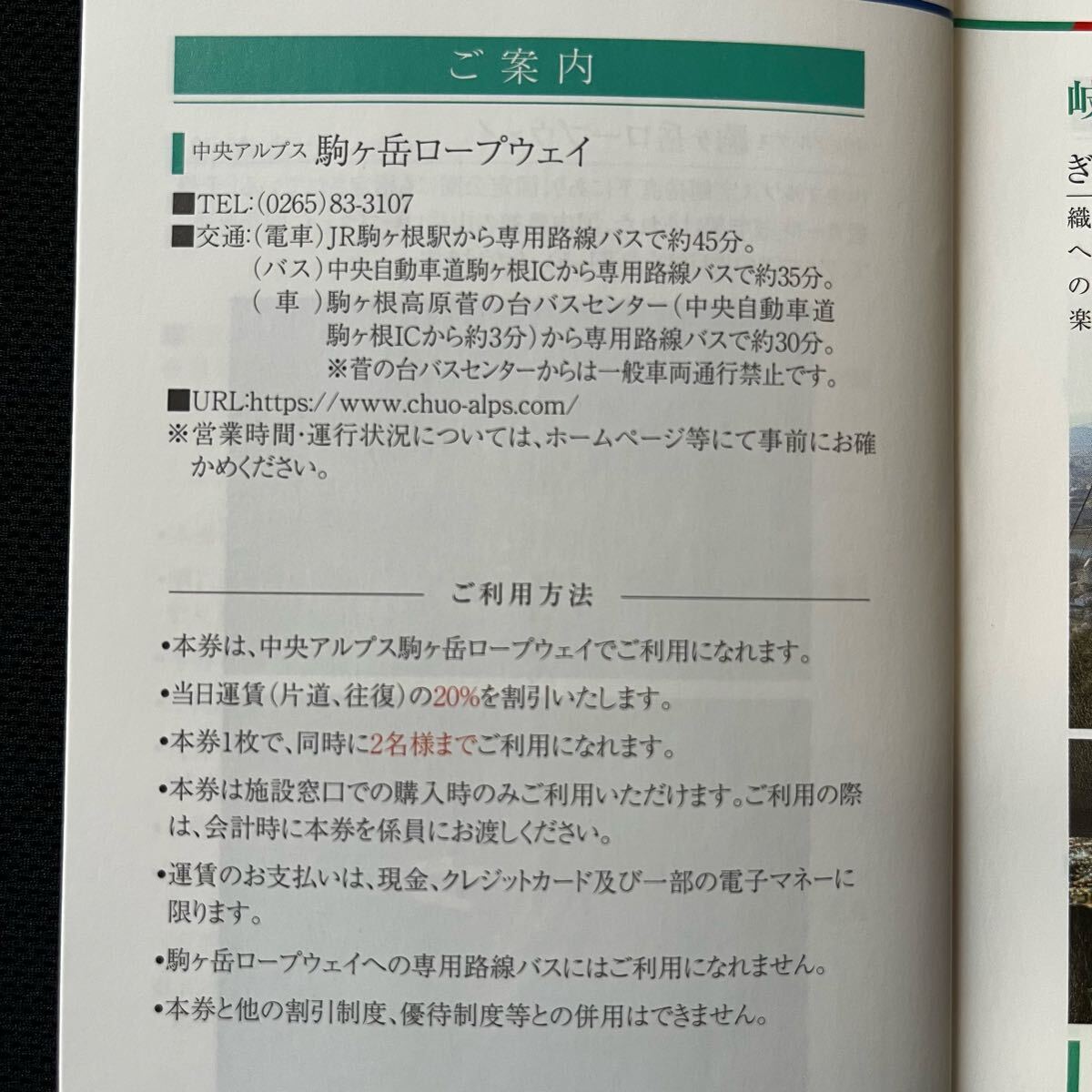 item_image_4