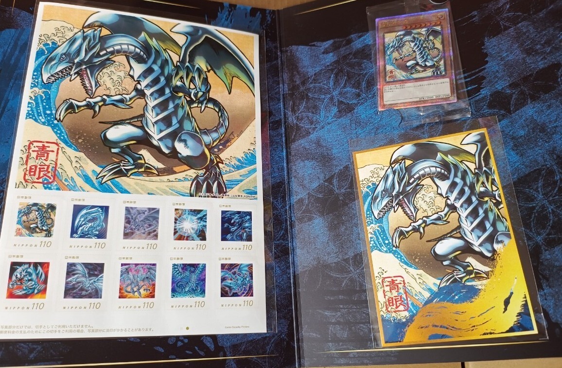 遊戯王カードゲーム25周年 「青眼の白龍」浮世絵風 限定OCG 遊戯王カードゲーム25周年 「青眼の白龍」浮世絵風 限定OCG