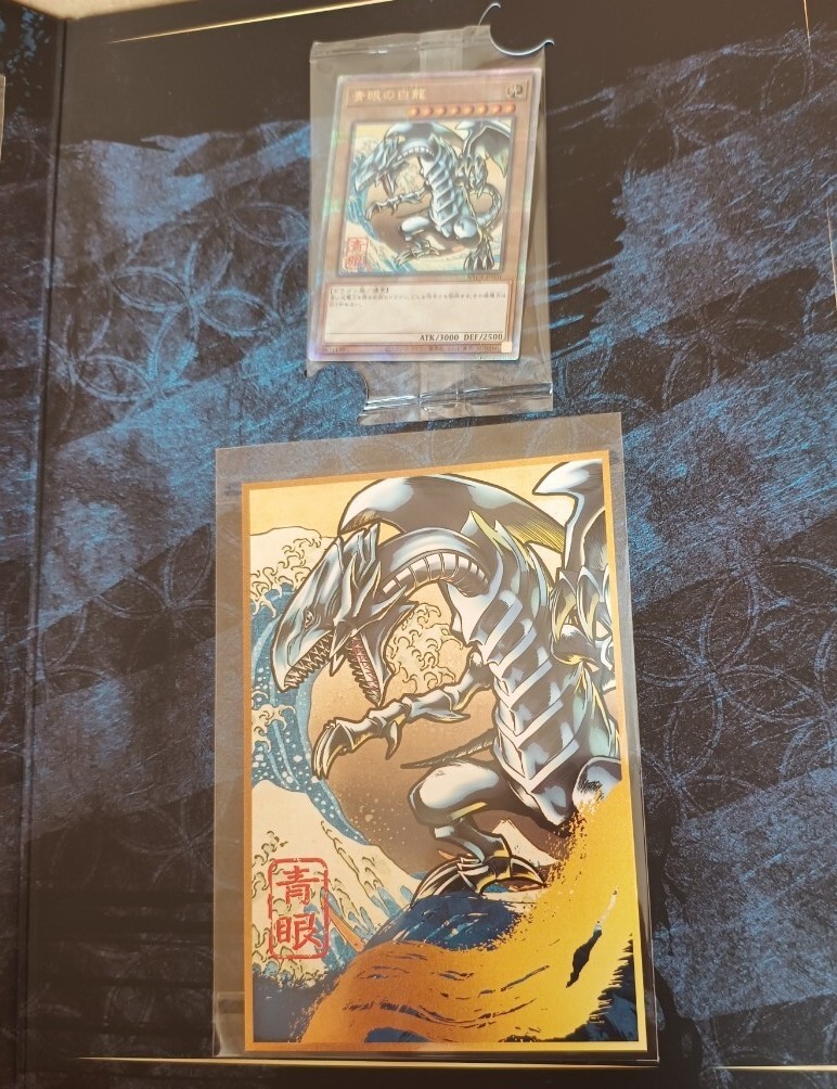 遊戯王カードゲーム25周年 「青眼の白龍」浮世絵風 限定OCG 遊戯王カードゲーム25周年 「青眼の白龍」浮世絵風 限定OCG