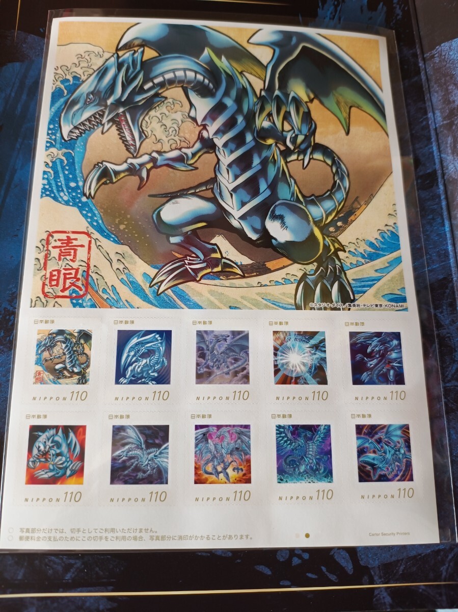 遊戯王カードゲーム25周年 「青眼の白龍」浮世絵風 限定OCG 遊戯王カードゲーム25周年 「青眼の白龍」浮世絵風 限定OCG