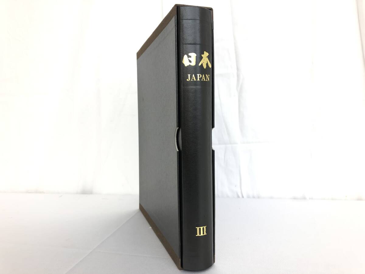 ボストーク 郵趣サービス 日本切手 アルバム 第3巻(1960〜1973 ボストーク 郵趣サービス 日本切手 アルバム 第3巻(1960〜1973