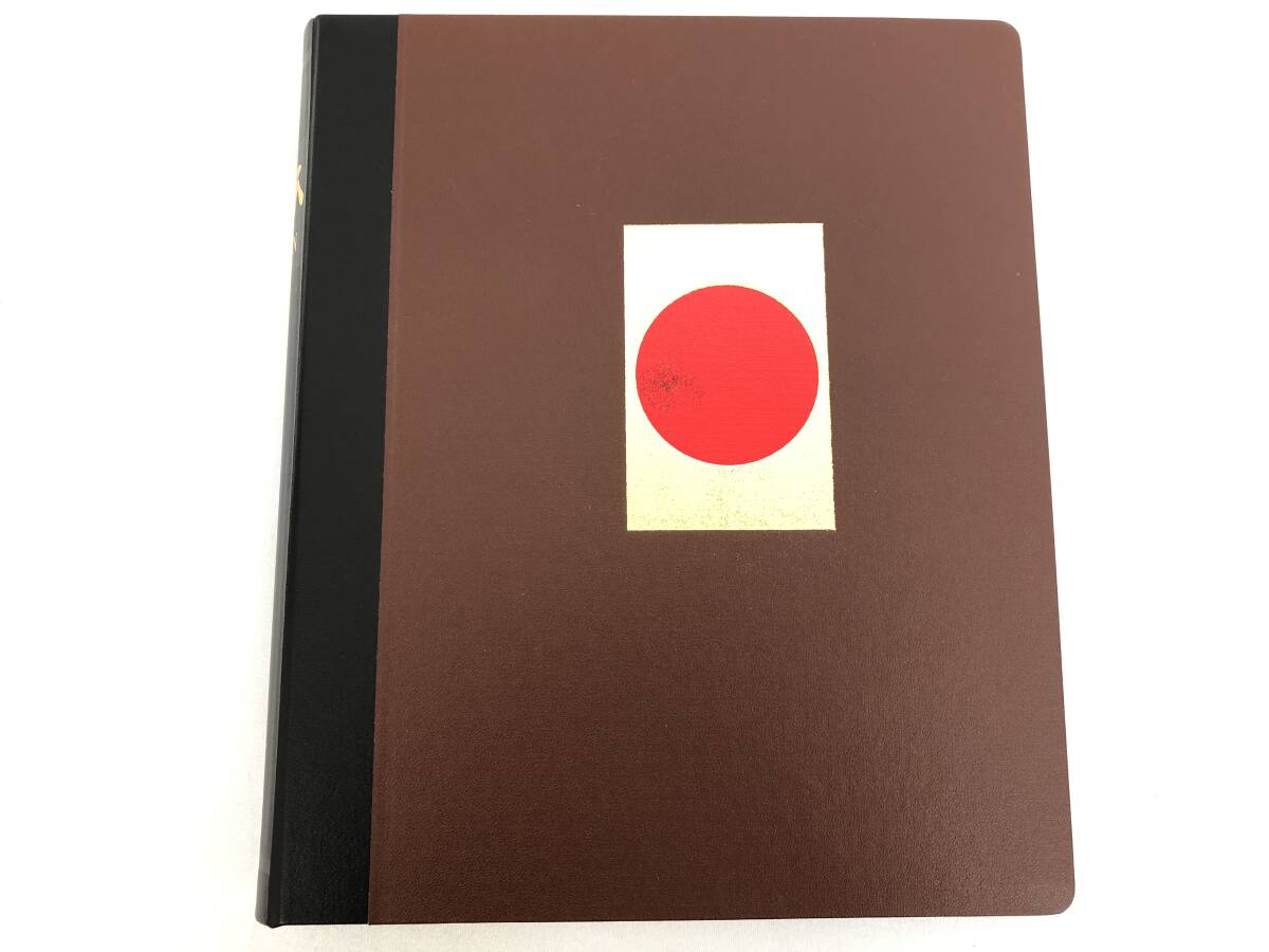 ボストーク 郵趣サービス 日本切手 アルバム 第4巻(1974〜1985 ボストーク 郵趣サービス 日本切手 アルバム 第4巻(1974〜1985
