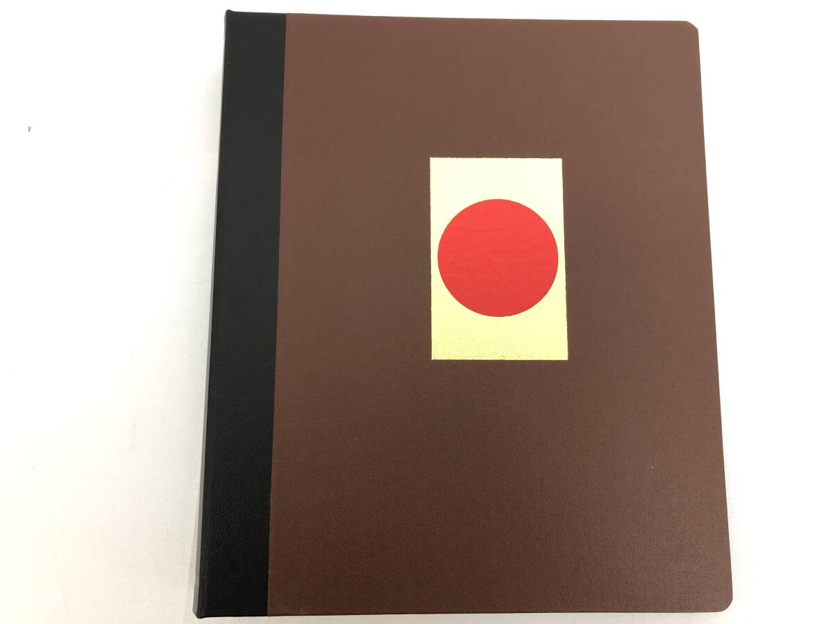 ボストーク 郵趣サービス 日本切手 アルバム 第7巻(1994〜1996