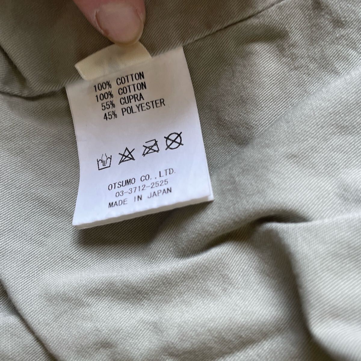 美品 HUMAN MADE ヒューマンメイド M65 フィールドジャケット XL