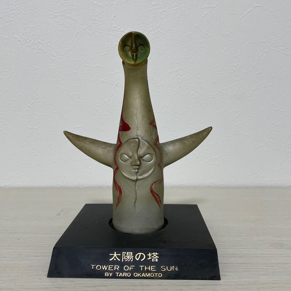 太陽の塔 岡本太郎 オブジェ EXPO 当時物 置物 フィギュア 大阪 太陽の塔 岡本太郎 オブジェ EXPO 当時物 置物 フィギュア 大阪