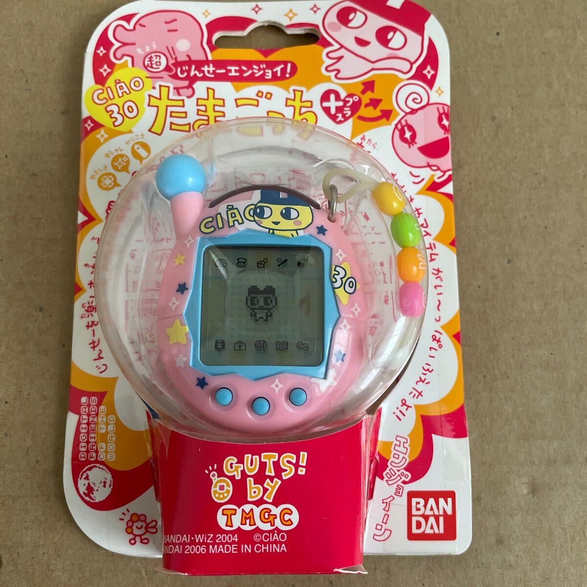 超じんせーエンジョイ たまごっちプラス ちゃお30まめっち 超じんせーエンジョイ たまごっちプラス ちゃお30まめっち