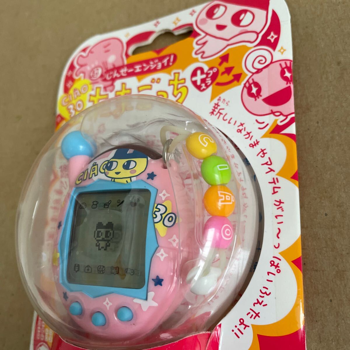 超じんせーエンジョイ たまごっちプラス ちゃお30まめっち 超じんせーエンジョイ たまごっちプラス ちゃお30まめっち