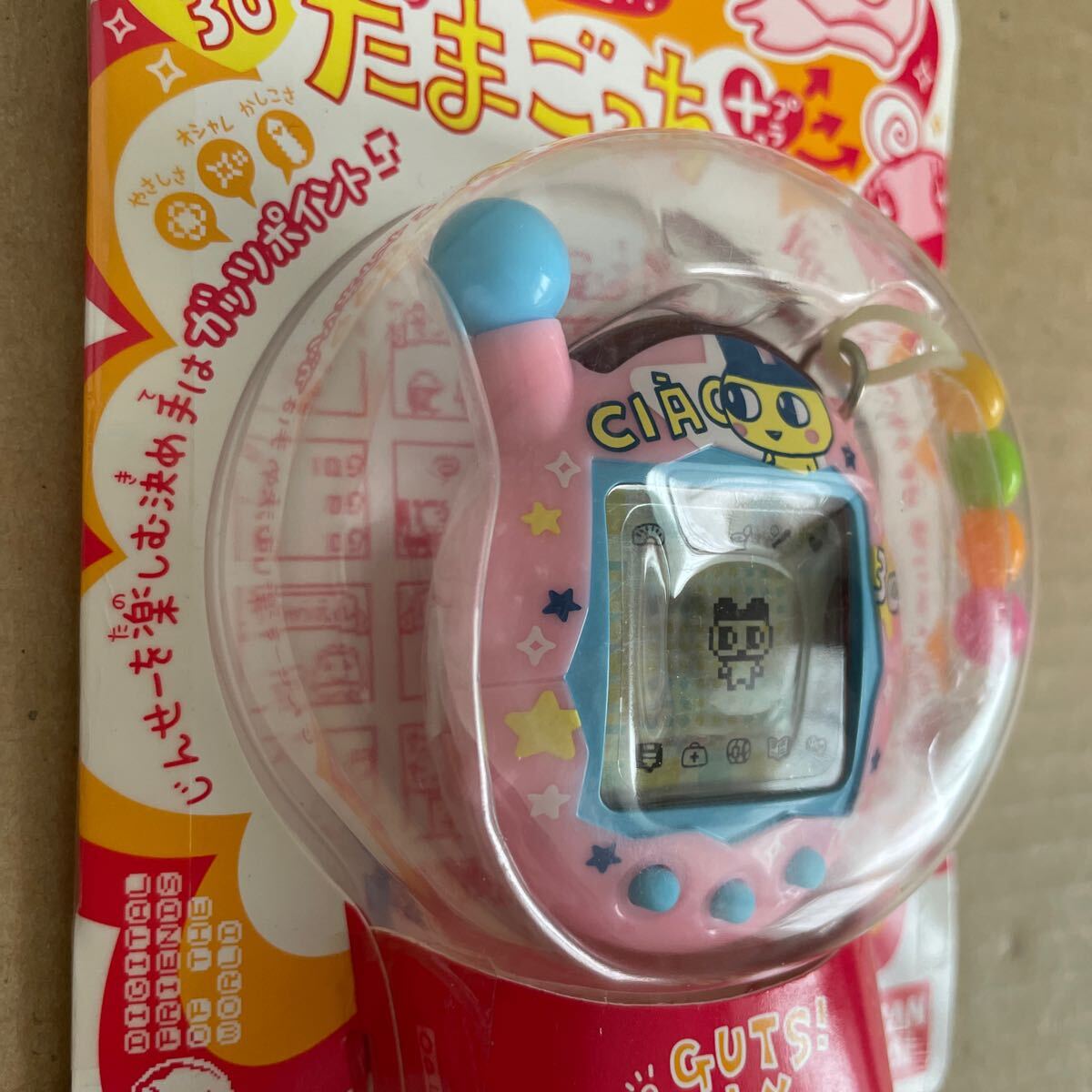 超じんせーエンジョイ たまごっちプラス ちゃお30まめっち 超じんせーエンジョイ たまごっちプラス ちゃお30まめっち