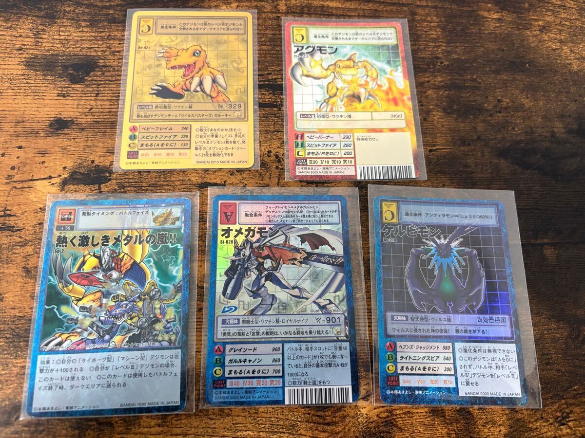 旧デジモンカード オメガモン デュークモン ベルゼブモン 旧デジモンカード オメガモン デュークモン ベルゼブモン