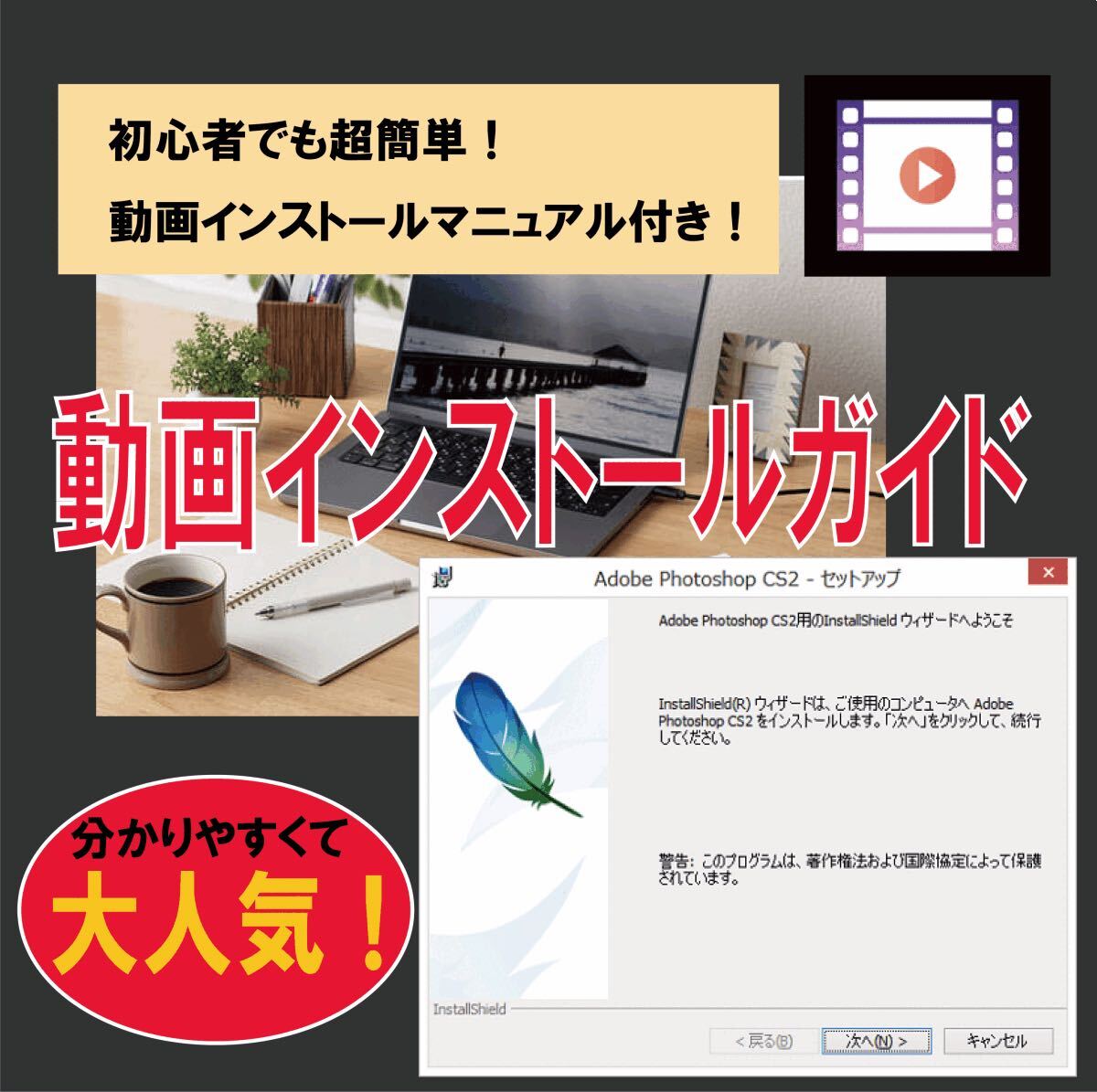 日本語正規品】Adobe CS2 Illustrator & Photoshop Windows10/11 日本語正規品】Adobe CS2 Illustrator & Photoshop Windows10/11