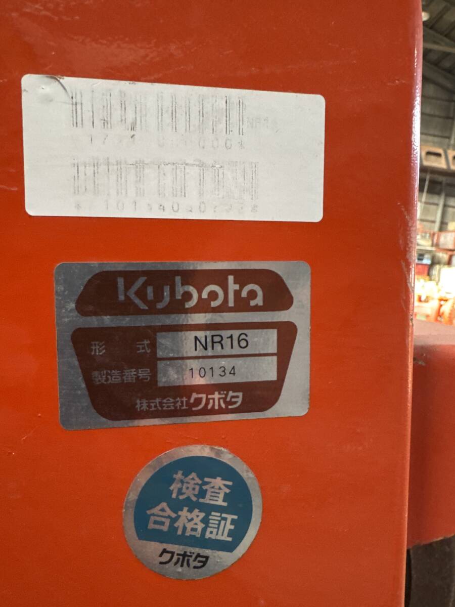  Kubota роторный NR16 три статья город departure 