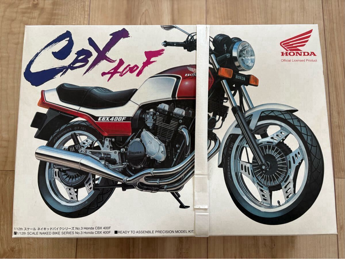 アオシマ プラモデル Kawasaki Z400FX HONDA CBX400F 未組立 アオシマ プラモデル Kawasaki Z400FX HONDA CBX400F 未組立