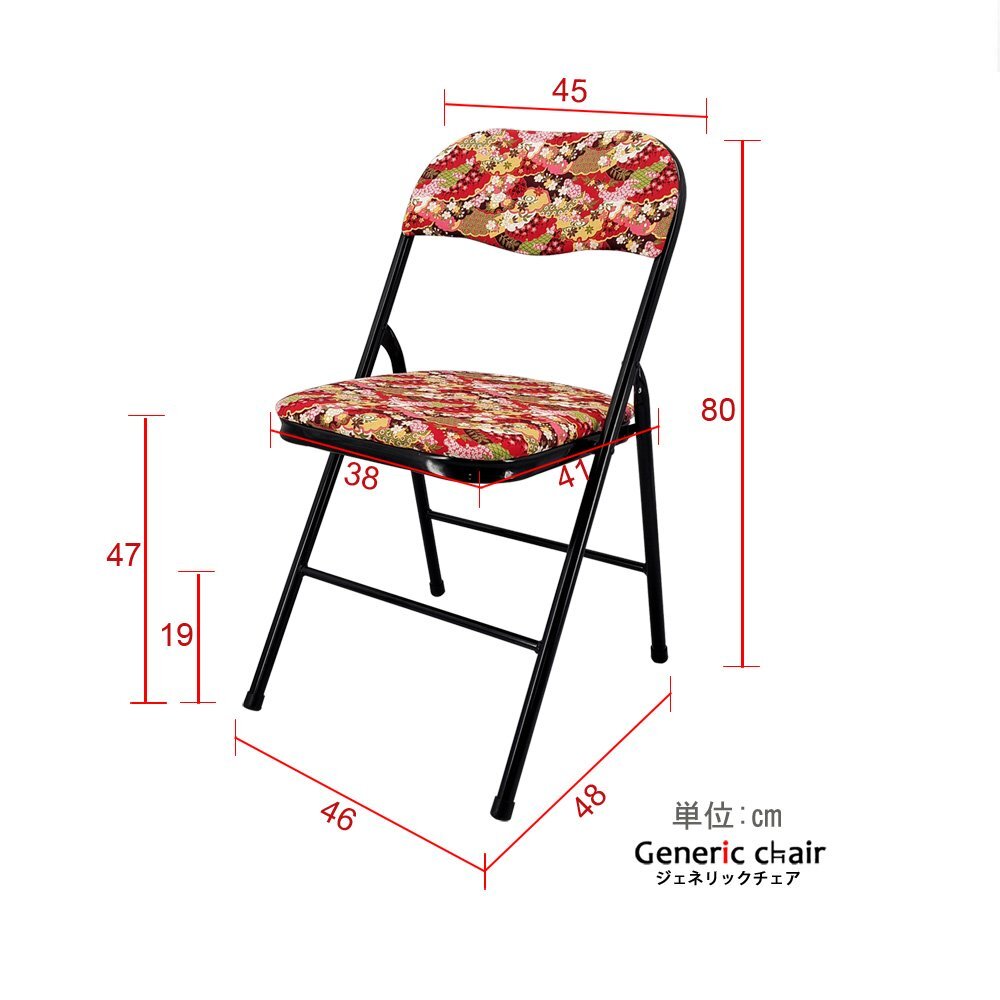 折畳み椅子 ジェネリック家具 2脚set 和モダンチェア オリジナル 折畳み椅子 ジェネリック家具 2脚set 和モダンチェア オリジナル