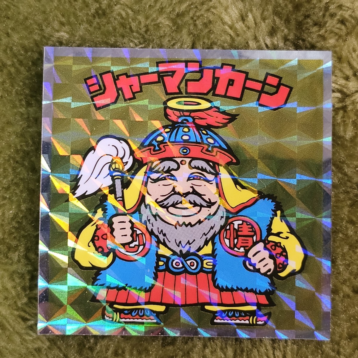item_image_1