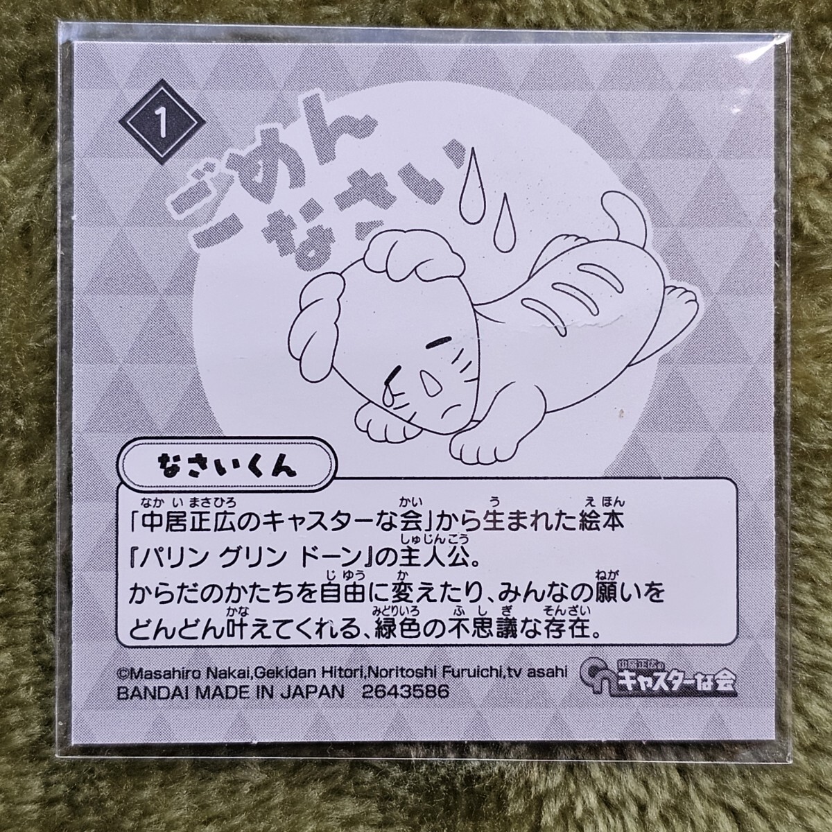 item_image_2