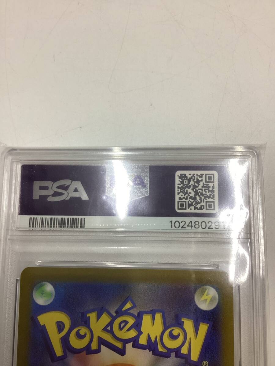3029】【鑑定品】PSA10 セレナ SR 白熱のアルカナ ポケモン 3029】【鑑定品】PSA10 セレナ SR 白熱のアルカナ ポケモン