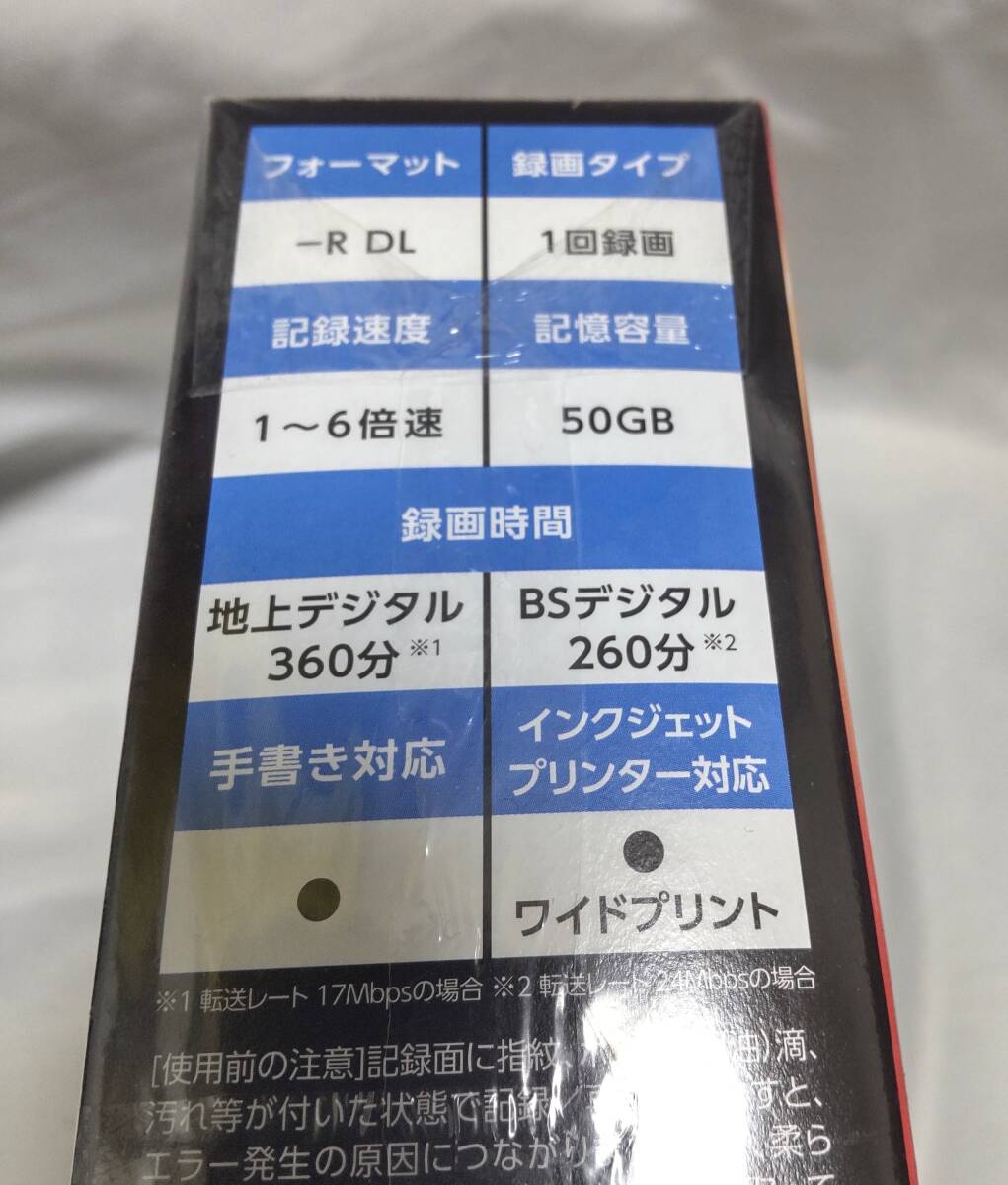 送料無料●AVOX BD-R DL 50GB 1回録畫用ブルーレイディスク 10枚セット(ディスクケース10枚入り)梱包方法要確認(rèn)●