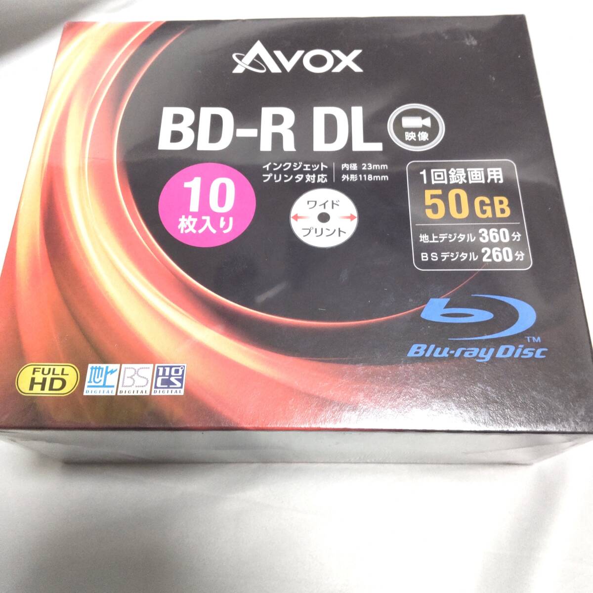 送料無料●AVOX BD-R DL 50GB 1回録畫用ブルーレイディスク 10枚セット(ディスクケース10枚入り)梱包方法要確認(rèn)●