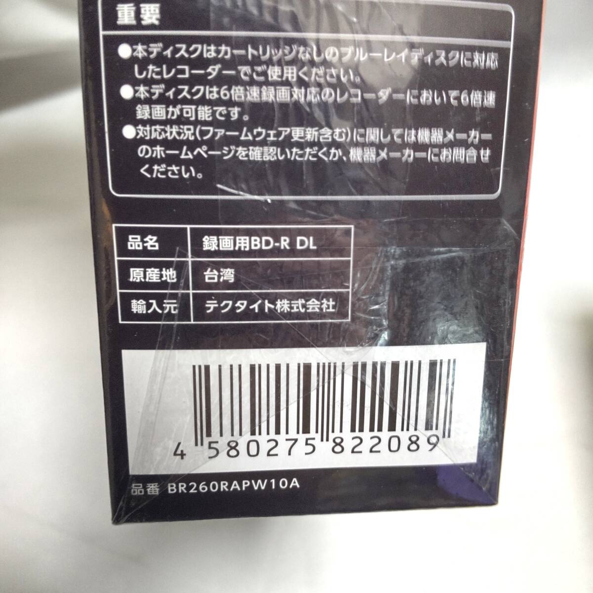 送料無料●AVOX BD-R DL 50GB 1回録畫用ブルーレイディスク 10枚セット(ディスクケース10枚入り)梱包方法要確認(rèn)●