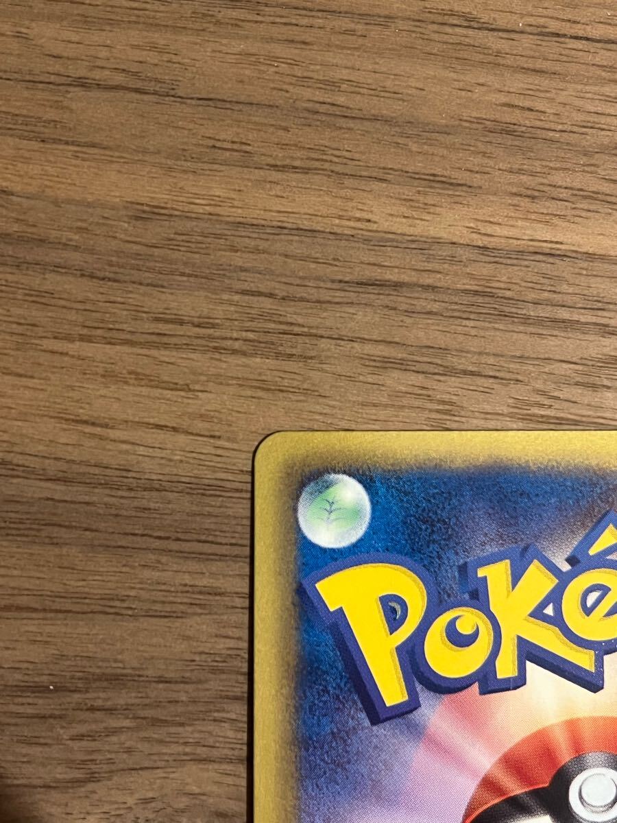 ポケモンカード レックウザ bw ur 1stEdition リューズブラスト ポケモンカード レックウザ bw ur 1stEdition リューズブラスト