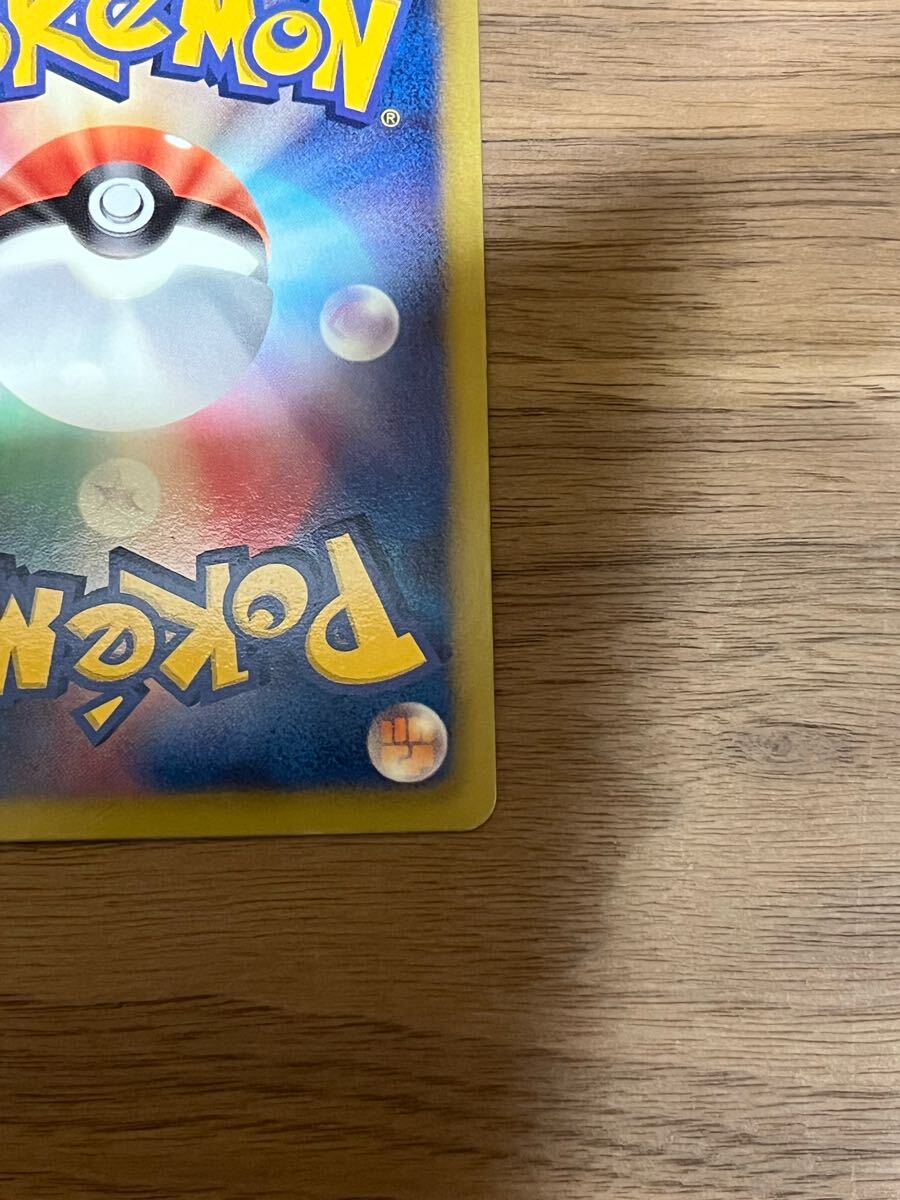 ポケモンカード リザードン bw ur|Yahoo!フリマ(旧PayPayフリマ) ポケモンカード リザードン bw ur|Yahoo!フリマ(旧PayPayフリマ)