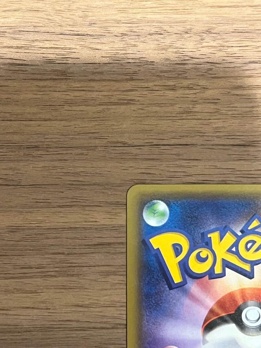 ポケモンカード ピカチュウ プロモ ポケモンバトルフェスタ2015 ポケモンカード ピカチュウ プロモ ポケモンバトルフェスタ2015