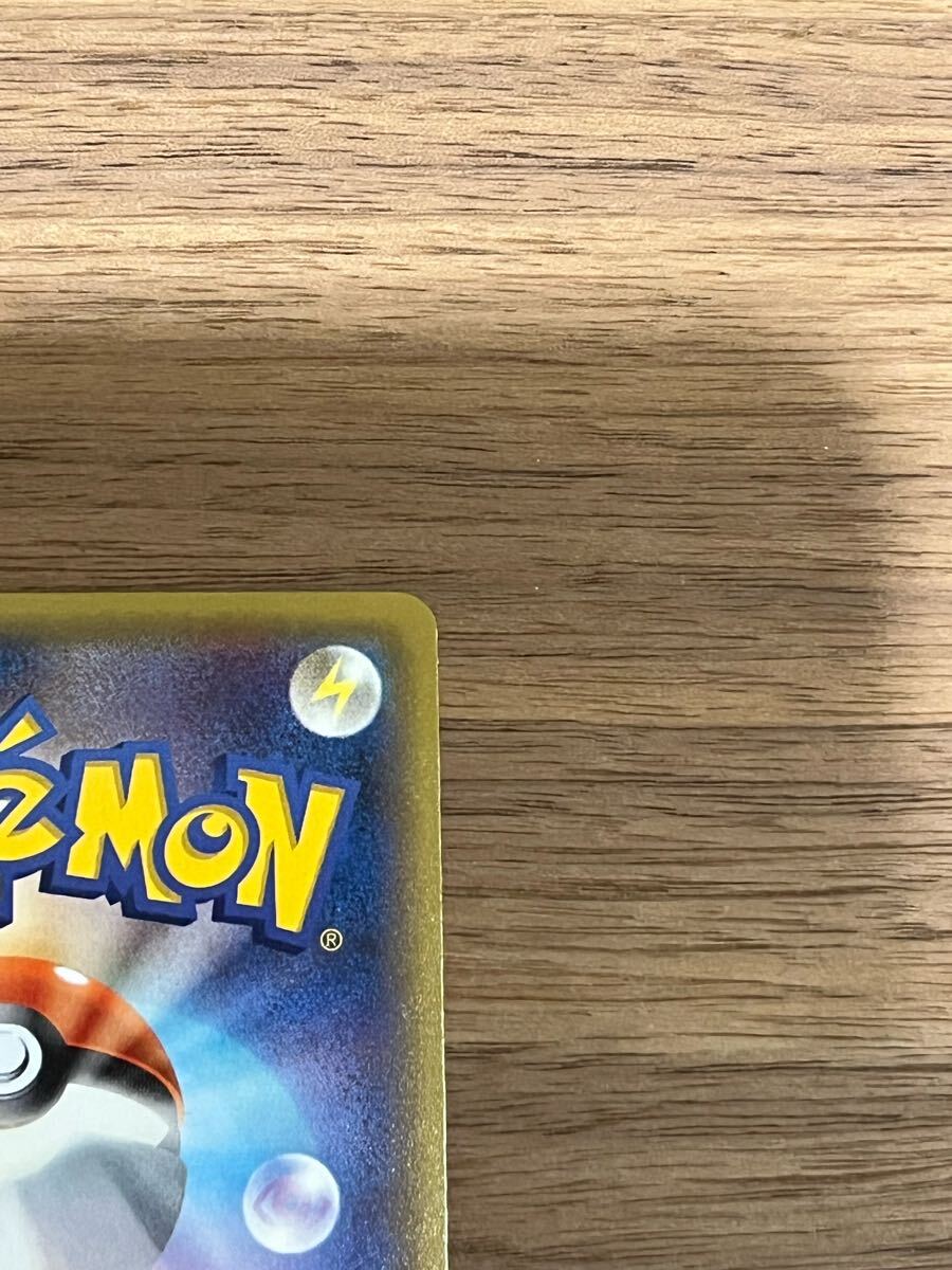 ポケモンカード ピカチュウ プロモ ポケモンバトルフェスタ2015 ポケモンカード ピカチュウ プロモ ポケモンバトルフェスタ2015