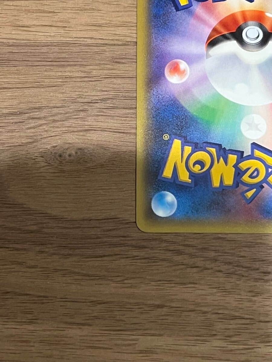 ポケモンカード ピカチュウ プロモ ポケモンバトルフェスタ2015 ポケモンカード ピカチュウ プロモ ポケモンバトルフェスタ2015