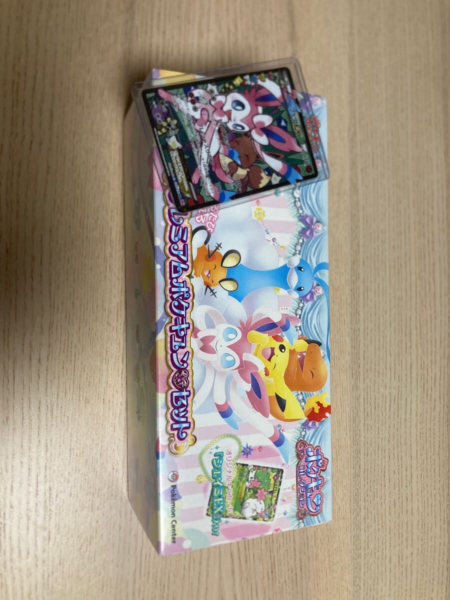 ポケモンカード プレミアムポケキュン シェイミEX ニンフィアEX ポケモンカード プレミアムポケキュン シェイミEX ニンフィアEX