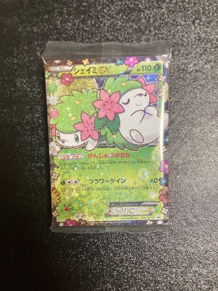 ポケモンカード プレミアムポケキュン シェイミEX ニンフィアEX ポケモンカード プレミアムポケキュン シェイミEX ニンフィアEX