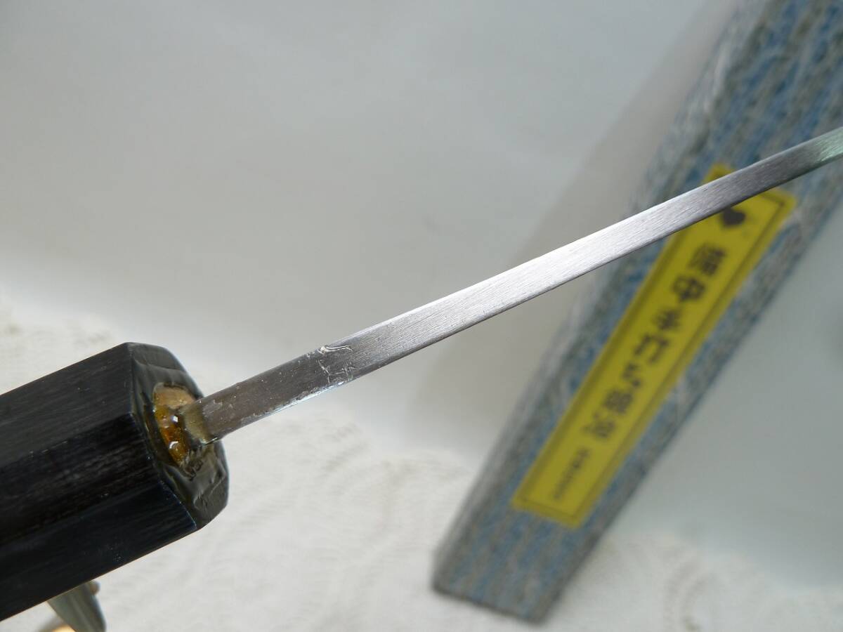備中手打ち鍛冶 武田松水作 包丁 松水新見 キッチンツール 料理 備中手打ち鍛冶 武田松水作 包丁 松水新見 キッチンツール 料理