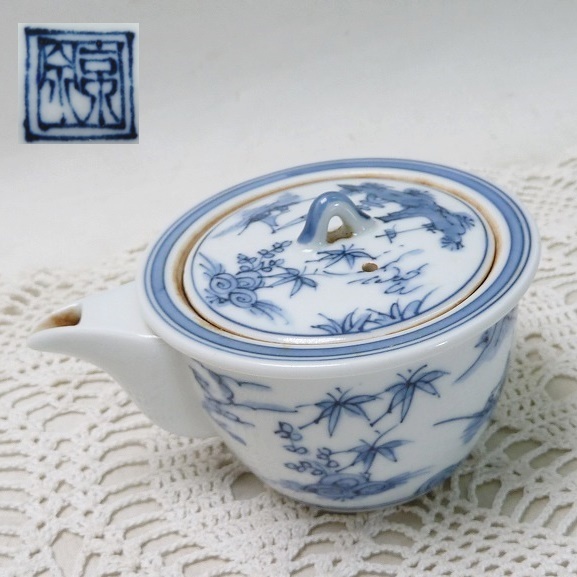京焼 清水焼 平安 京泉作 染付山水絵 煎茶器 急須 1個 茶道具 京焼 清水焼 平安 京泉作 染付山水絵 煎茶器 急須 1個 茶道具